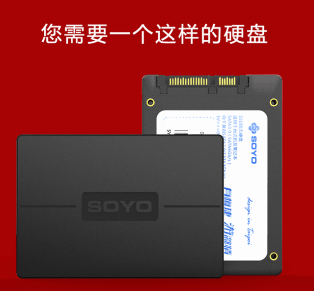 便宜是便宜 SSD历史低价也别乱买