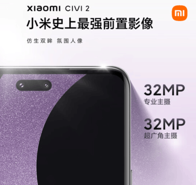 小米civi 2时尚新机正式开售 2399元起 前置双摄 小米civi 2 手机新闻 中关村在线