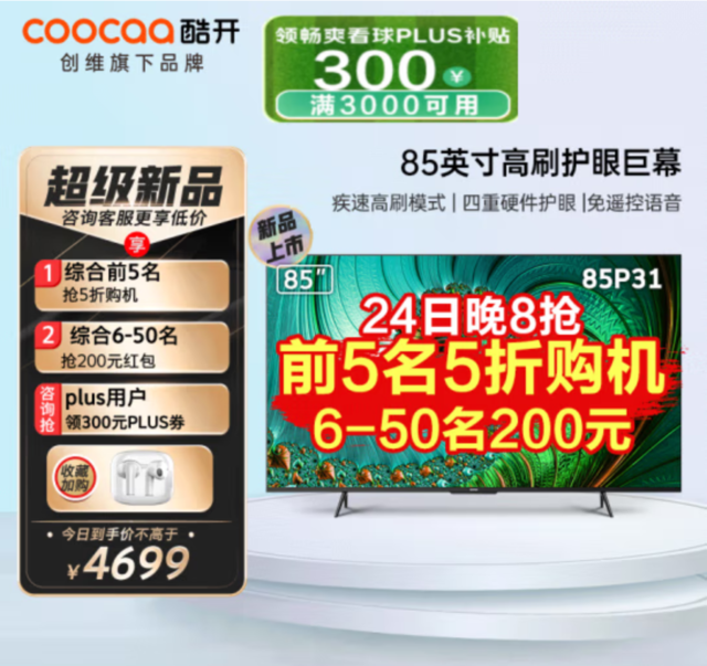 ޡ854KῪӾ3854Ԫ