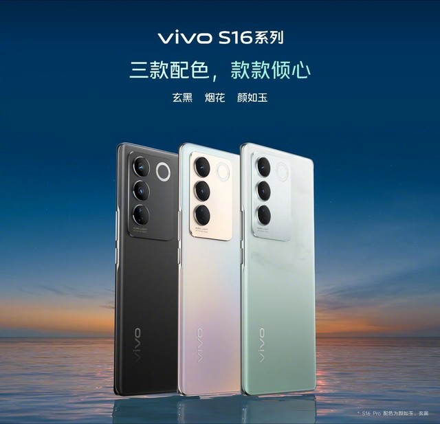 vivo S16 Proȫ ˫3299Ԫ