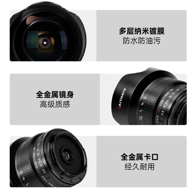 ׷ 799 Ԫ߹۾ͷ 7.5mm F3.5  