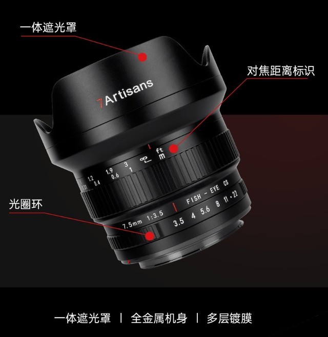 ׷ 799 Ԫ߹۾ͷ 7.5mm F3.5  
