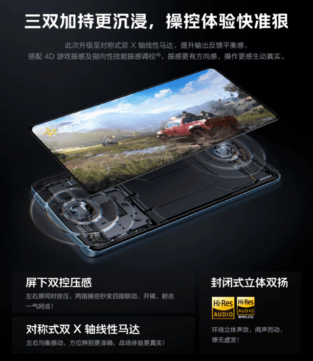  What is a cost-effective game phone? Performance comparison of 3K yuan game phones