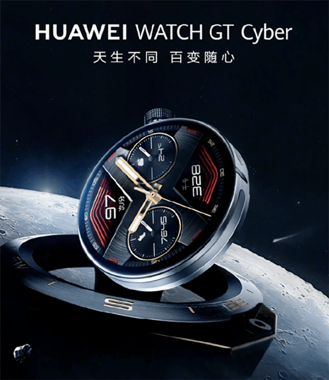 ΪWATCH GT Cyberʽ  ܻо