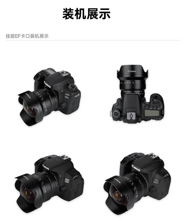 ׷ 799 Ԫ߹۾ͷ 7.5mm F3.5  