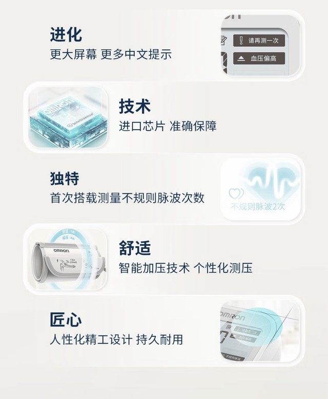 ޡǻ ŷķѪѹɱּ269Ԫ