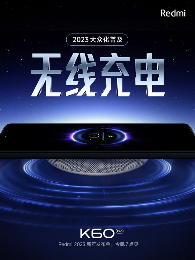 Redmi߳K60Ӽ۹49Ԫ
