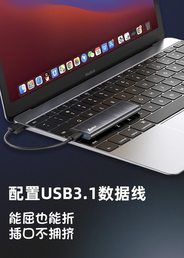 ޡԼ۱ȳ cool-fishƶ̬Ӳ512GB199Ԫ