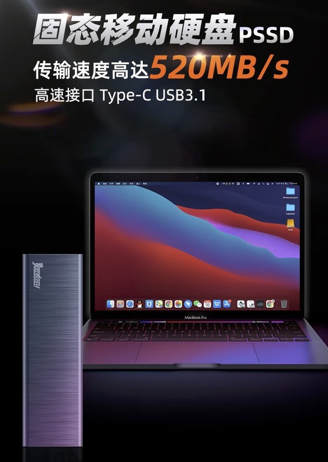 ޡԼ۱ȳ cool-fishƶ̬Ӳ512GB199Ԫ