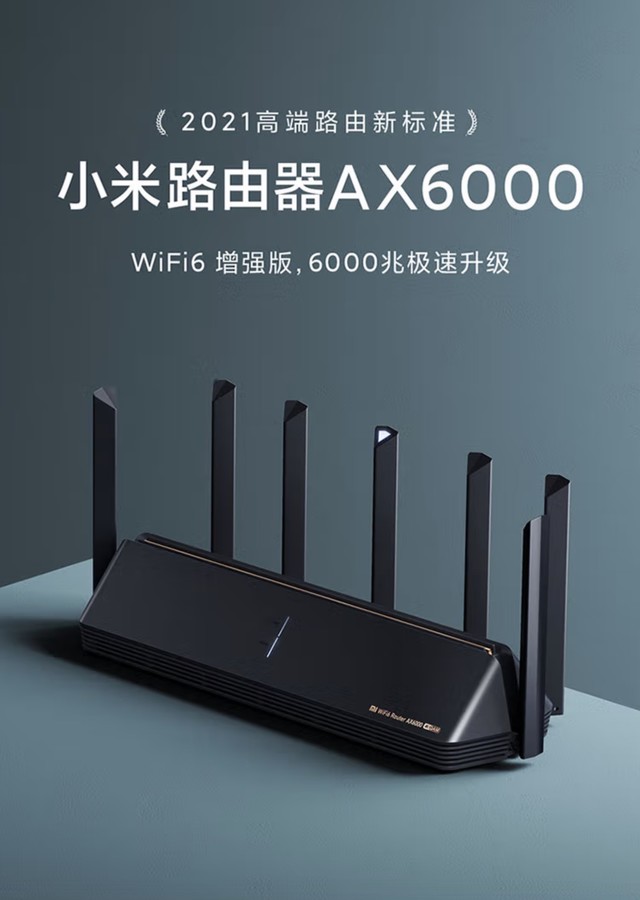 ޡСAX6000·499Ԫ ߱ܵ羺Ϸ