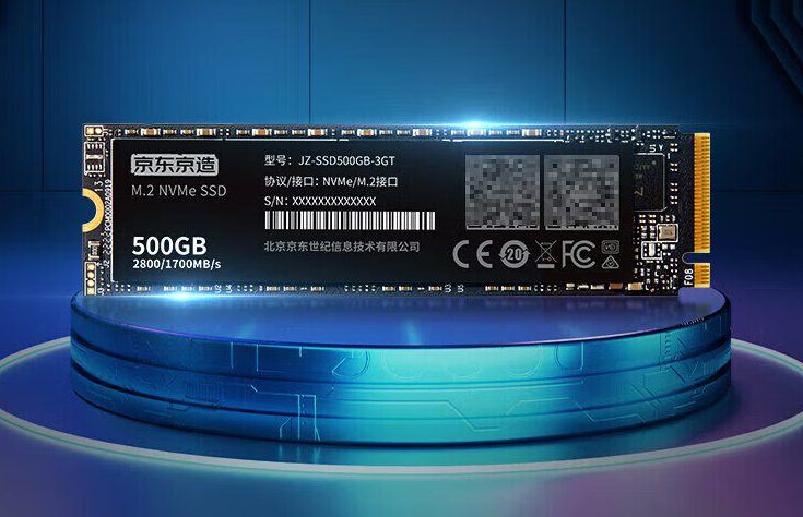 【手慢无】京东京造500GB固态硬盘SSD仅售199元