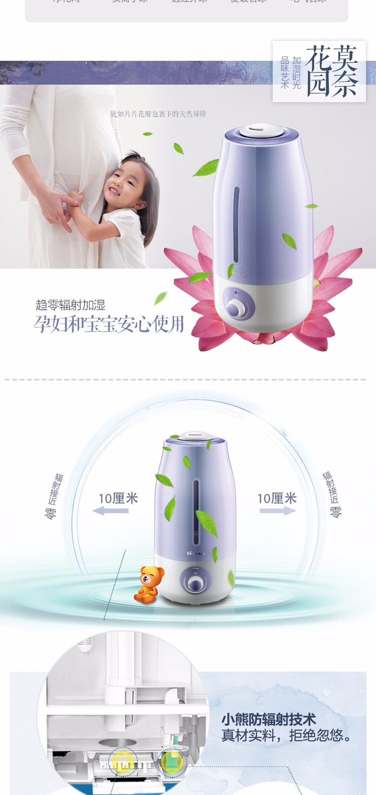 零雾加湿器2代 ChMkJlbjbtWISSOzAAPTmMl6F-EAANVWAKRD4AAA9Ow688.jpg