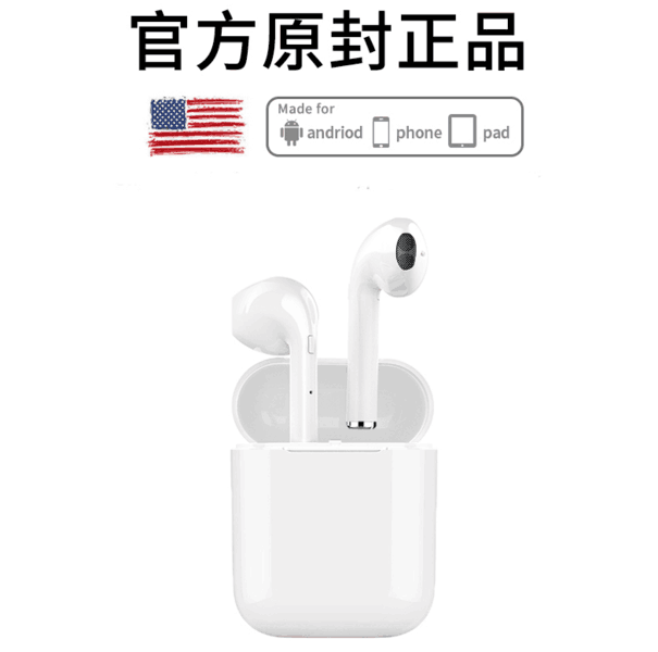 【爆款推荐】真无线 蓝牙耳机 安卓苹果通用