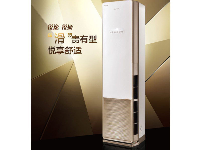 格力kfr-50lw/(50584)fnba-a3 2p 锐扬变频冷暖空调柜机