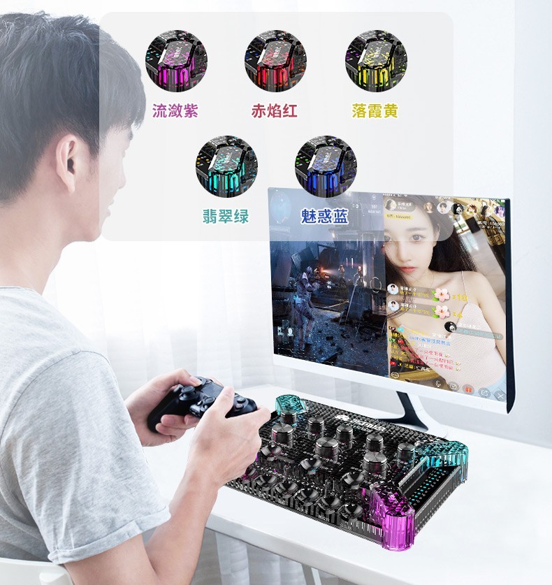 客所思kx4究极外置声卡套装电脑手机通用快手k歌直播话筒设备促销