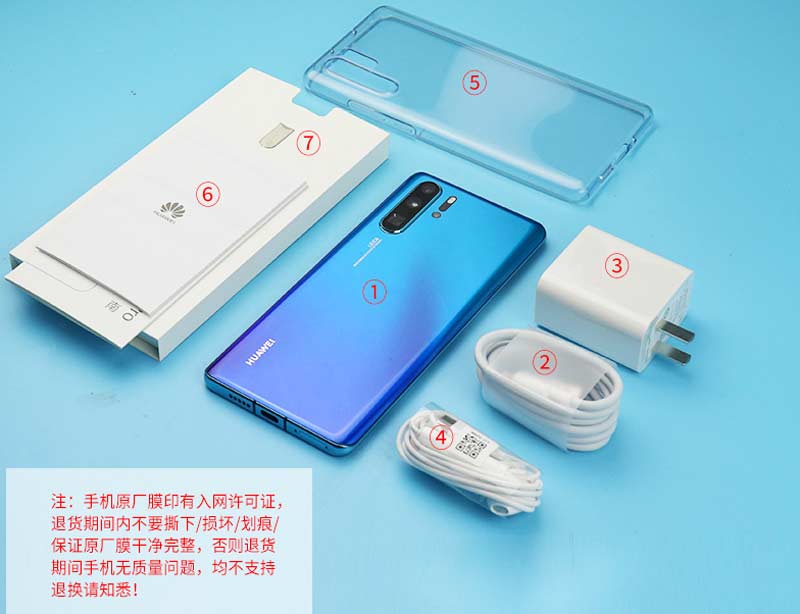 长沙买华为 P30 Pro(8+128全网通)加微信1511