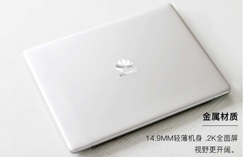 长沙买HUAWEI MateBook 13(i5 8265U\/8GB\/2