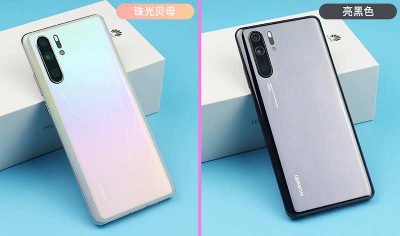 长沙买华为 P30 Pro(8+128全网通)黑色真实报