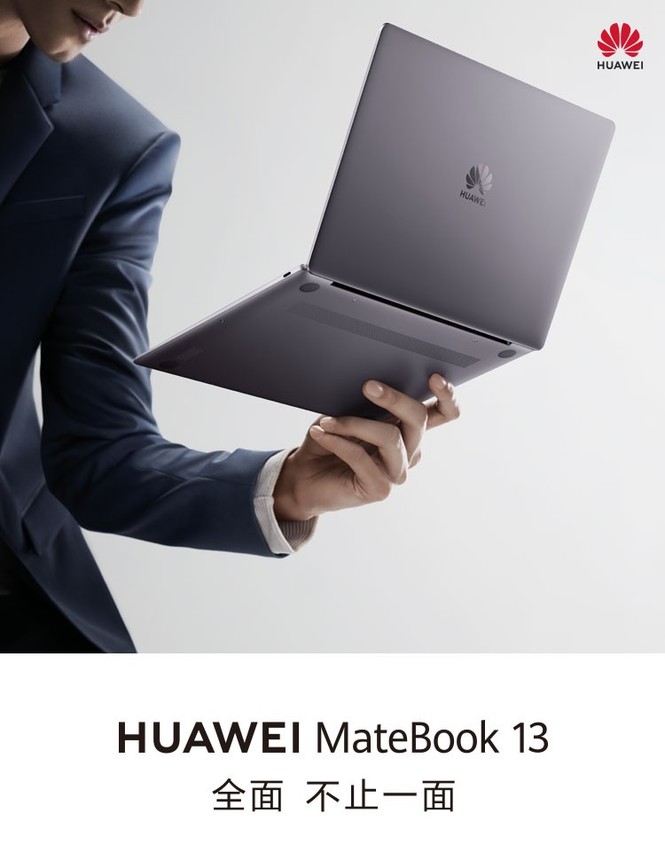 南京华为平板电脑笔记本专卖MateBook 13(i7