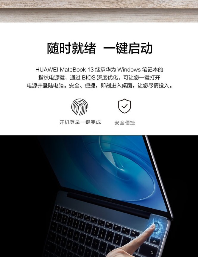 南京华为平板电脑笔记本专卖MateBook 13(i7