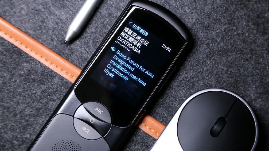 科大讯飞翻译机2.0 3.0 济南哪儿能买到 山东济