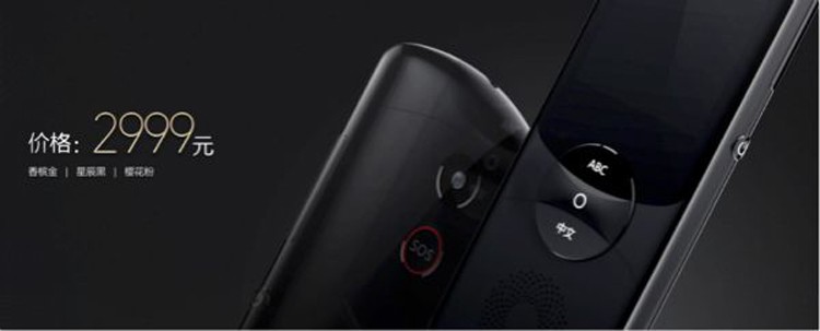 科大讯飞翻译机2.0 3.0 山东哪儿能买到 山东济