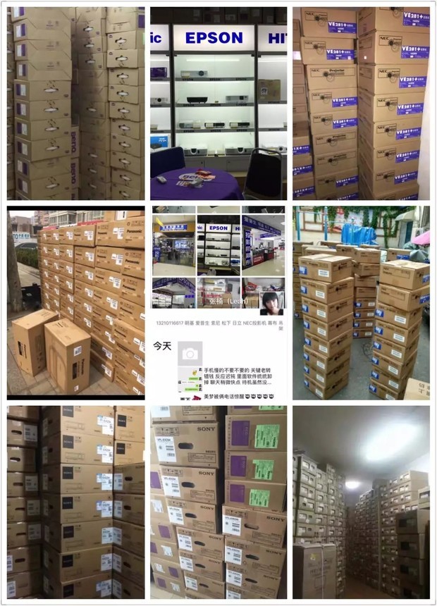 青岛明基ms531 ps5650实体店代理商 3300流明 双hdmi接口 3d 白色热销