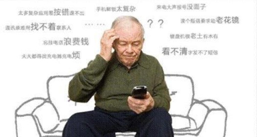 深圳户外三防手机经销商--智能手机与老年机哪