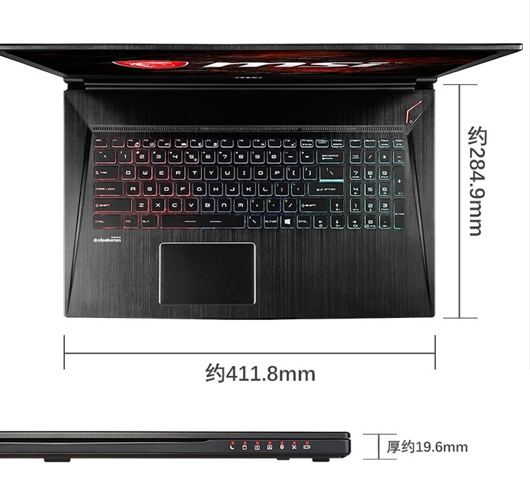 msi微星 gs73vr 7rg-035cn