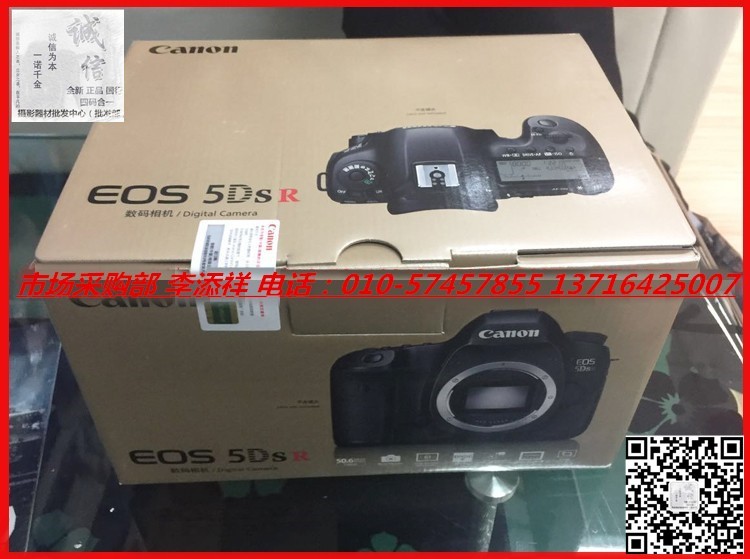 佳能5D4春季特惠分期 可微信详谈 佳能6D2 1