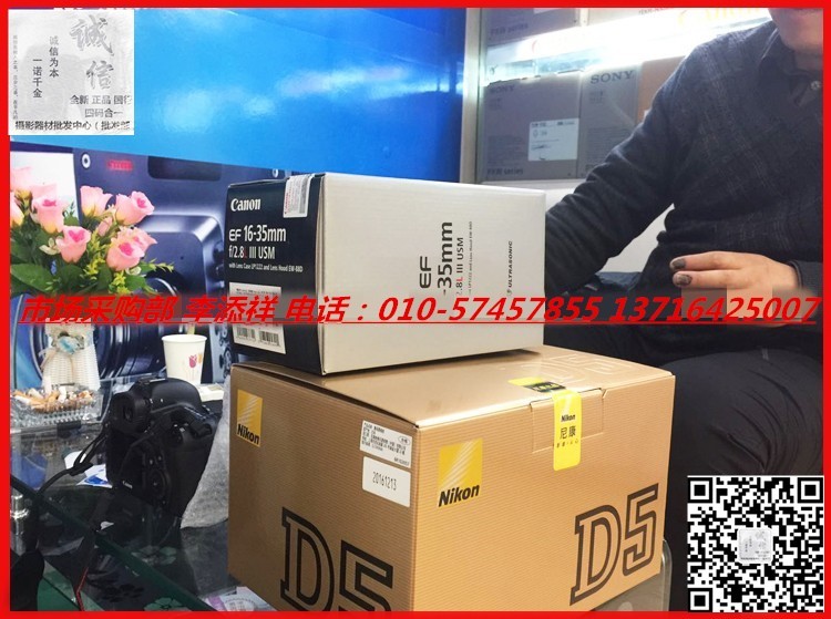 佳能5D4春季特惠分期 可微信详谈 佳能6D2 1