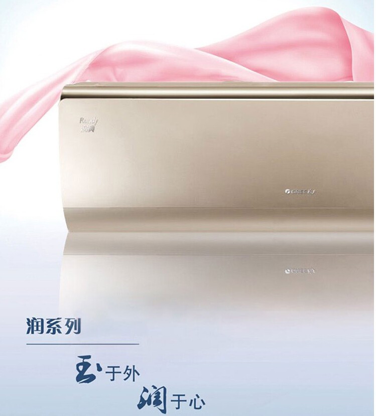 格力(gree)kfr-35gw/(35595)fnhaa-a1 润典 大1.5匹 变频挂机