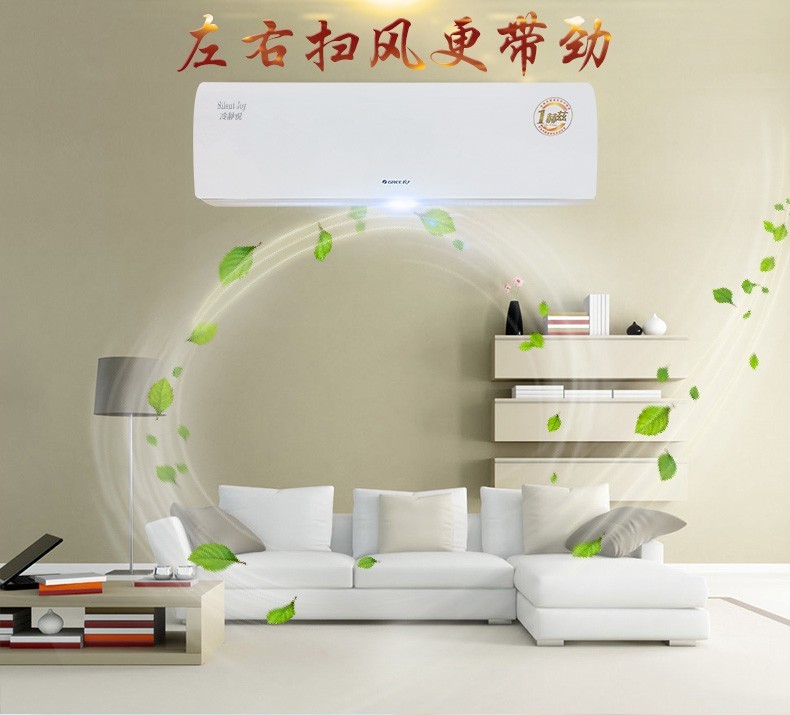 格力(gree) 冷静悦变频 冷暖空调 kfr-32gw/(32575)fnaa-a3