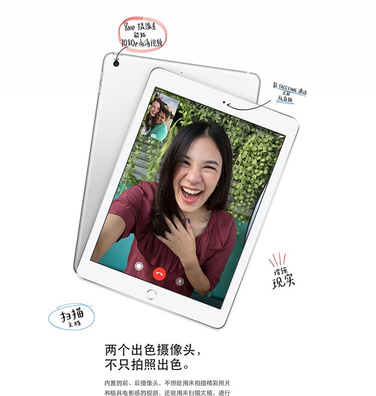 南京苹果平板电脑专卖苹果 2018新款9.7英寸i