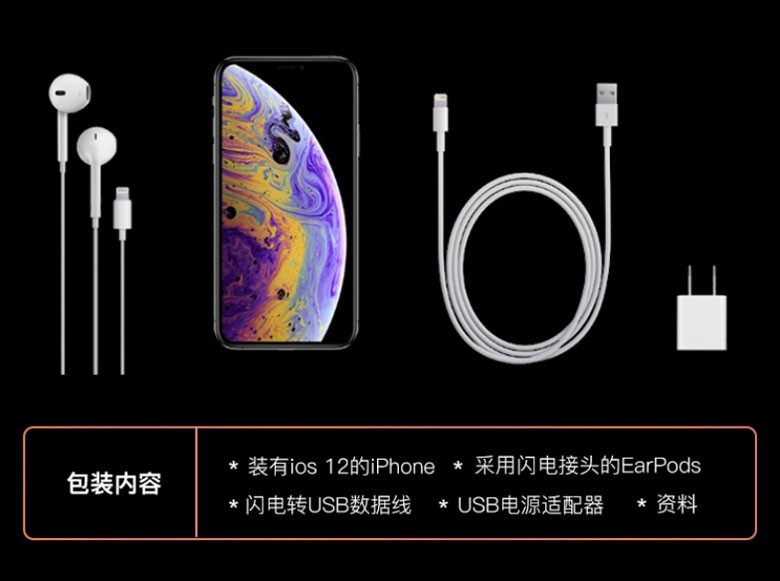长沙买苹果XS,256G金色特价9800元,加微信同