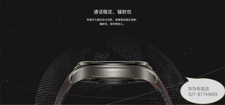 watch2pro华为新款智能手表4g版促销2070