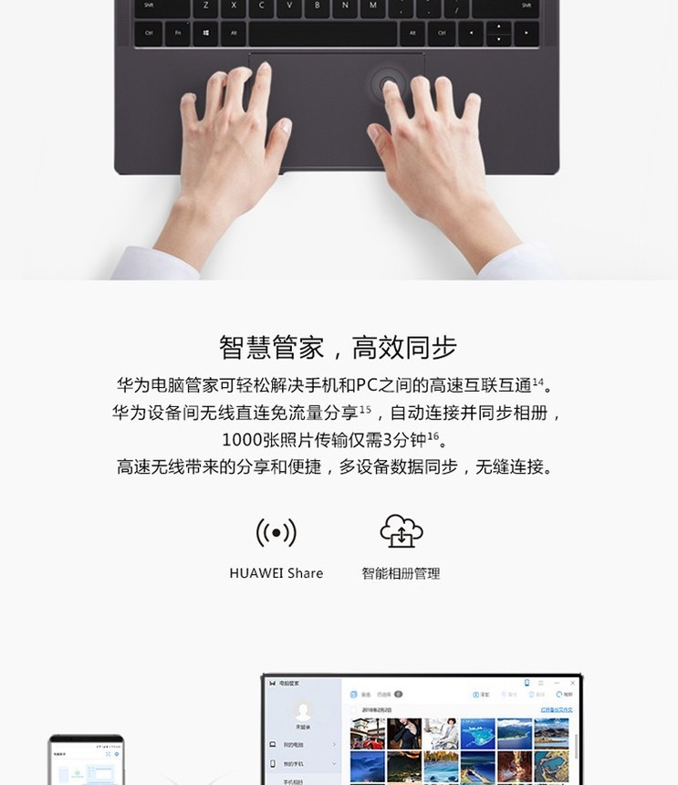 南京华为平板电脑笔记本专卖HUAWEI MateBo