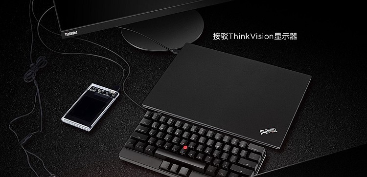 think笔记本e480 南京地区！低价3609