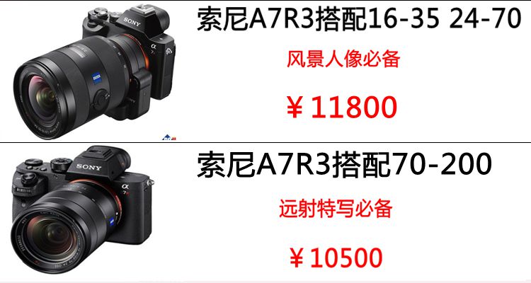 尼康D850全副4K录制*性能搭配镜头赠送豪华