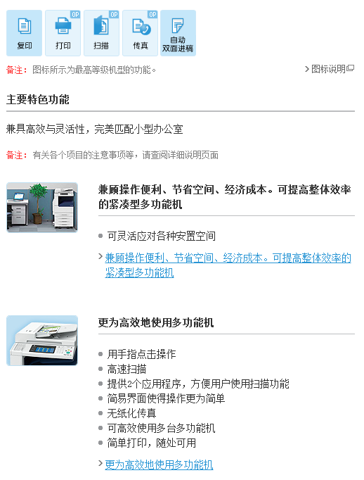 打印首選項變英文了_抄手皮機,首選武漢華日機械_打印機首選項變英文