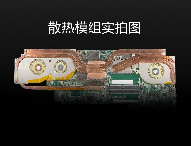 msi微星 gs63 7re-010cn